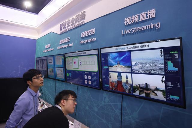 第五届未来网络发展大会在南京举行